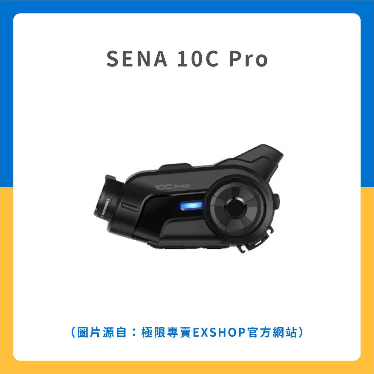 ✅SENA 10C Pro