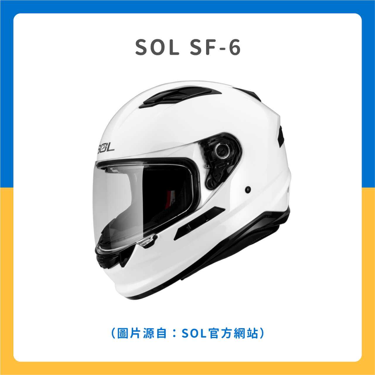 ✅SOL SF-6 