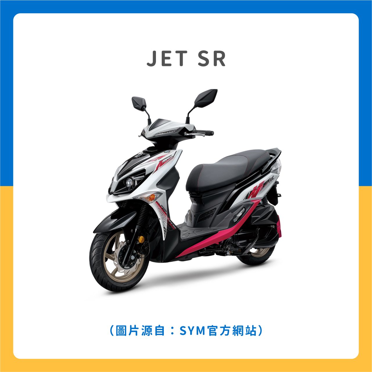 JET SR
