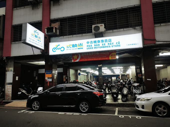 貳輪嶼台中南台中店
