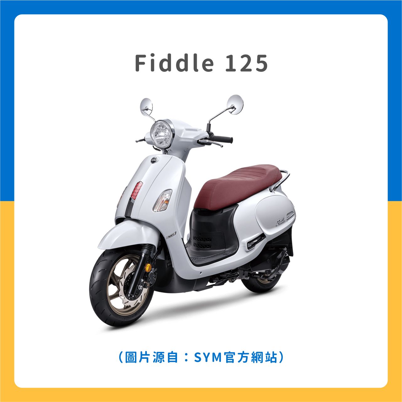 Fiddle 125