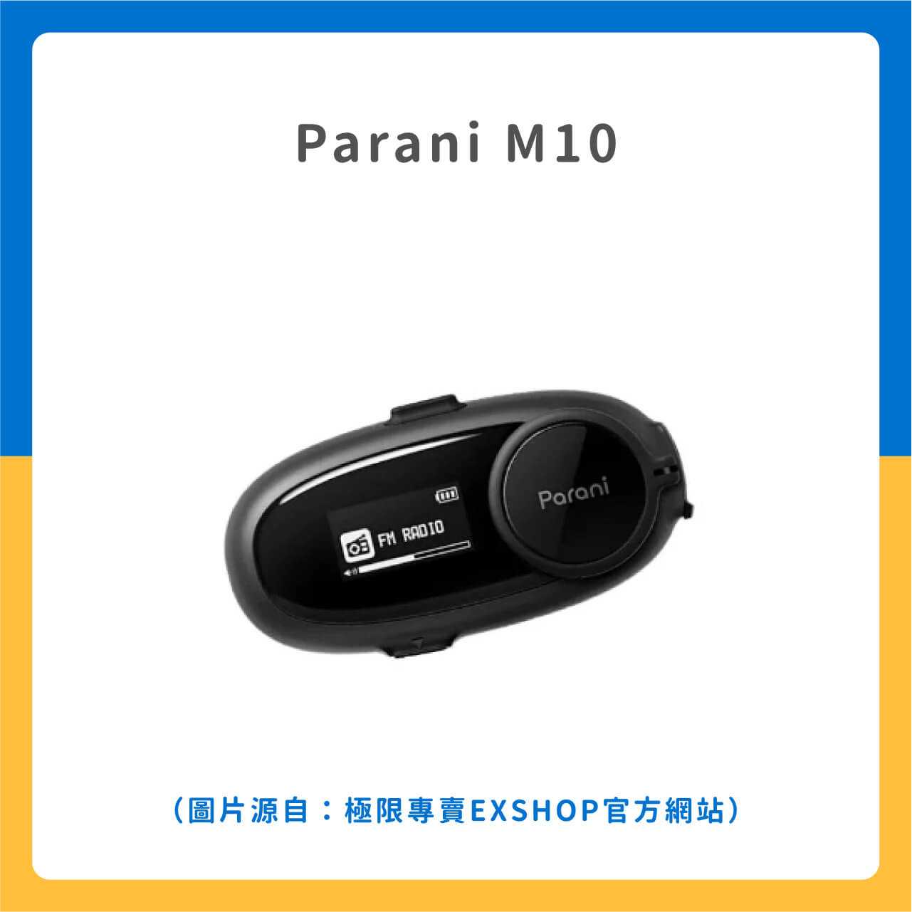 ✅Parani M10