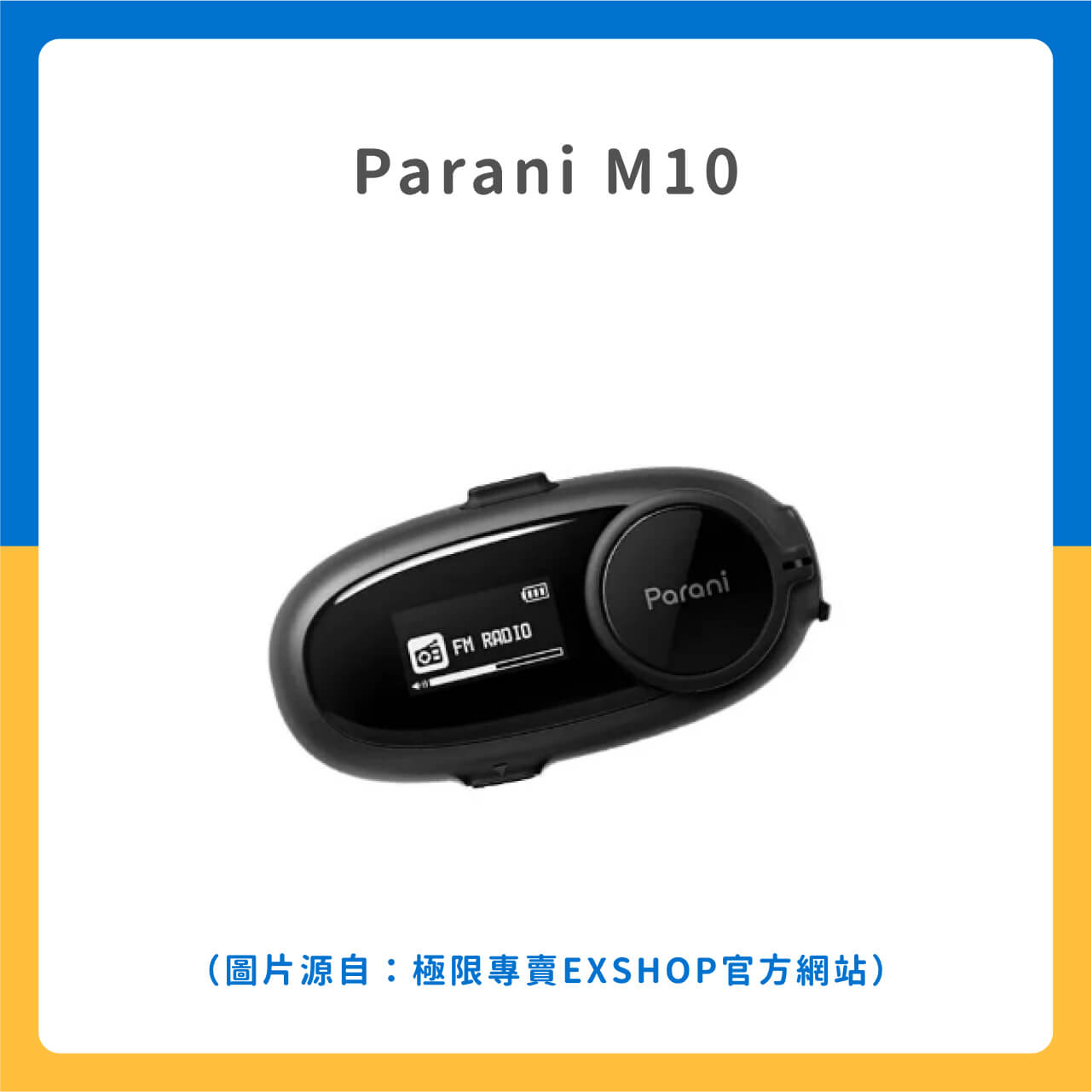 ✅Parani M10
