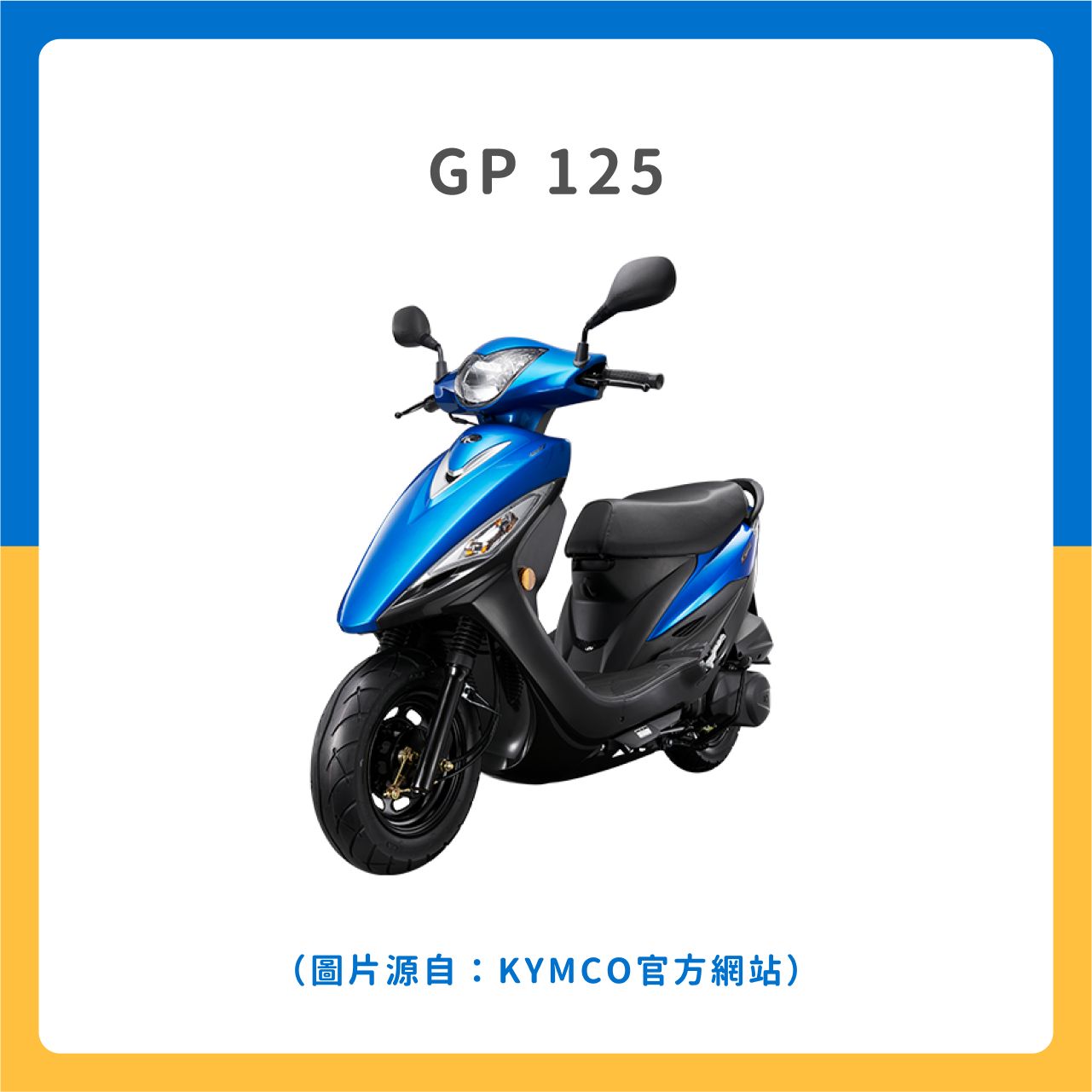 GP 125