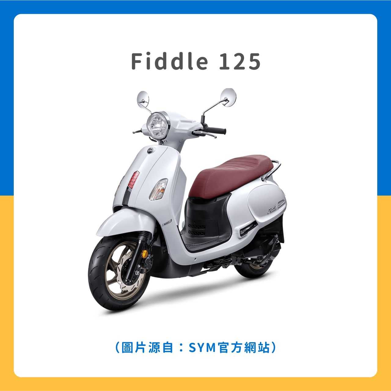 Fiddle 125