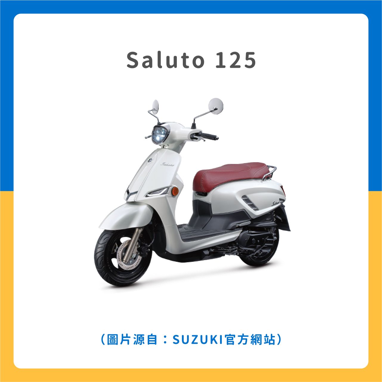 Saluto 125