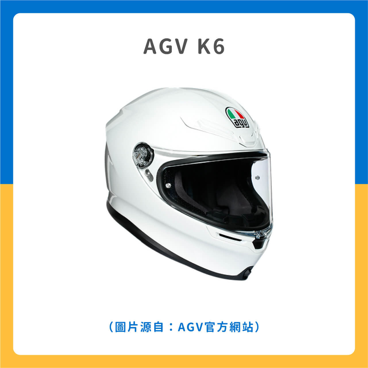 ✅AGV K6