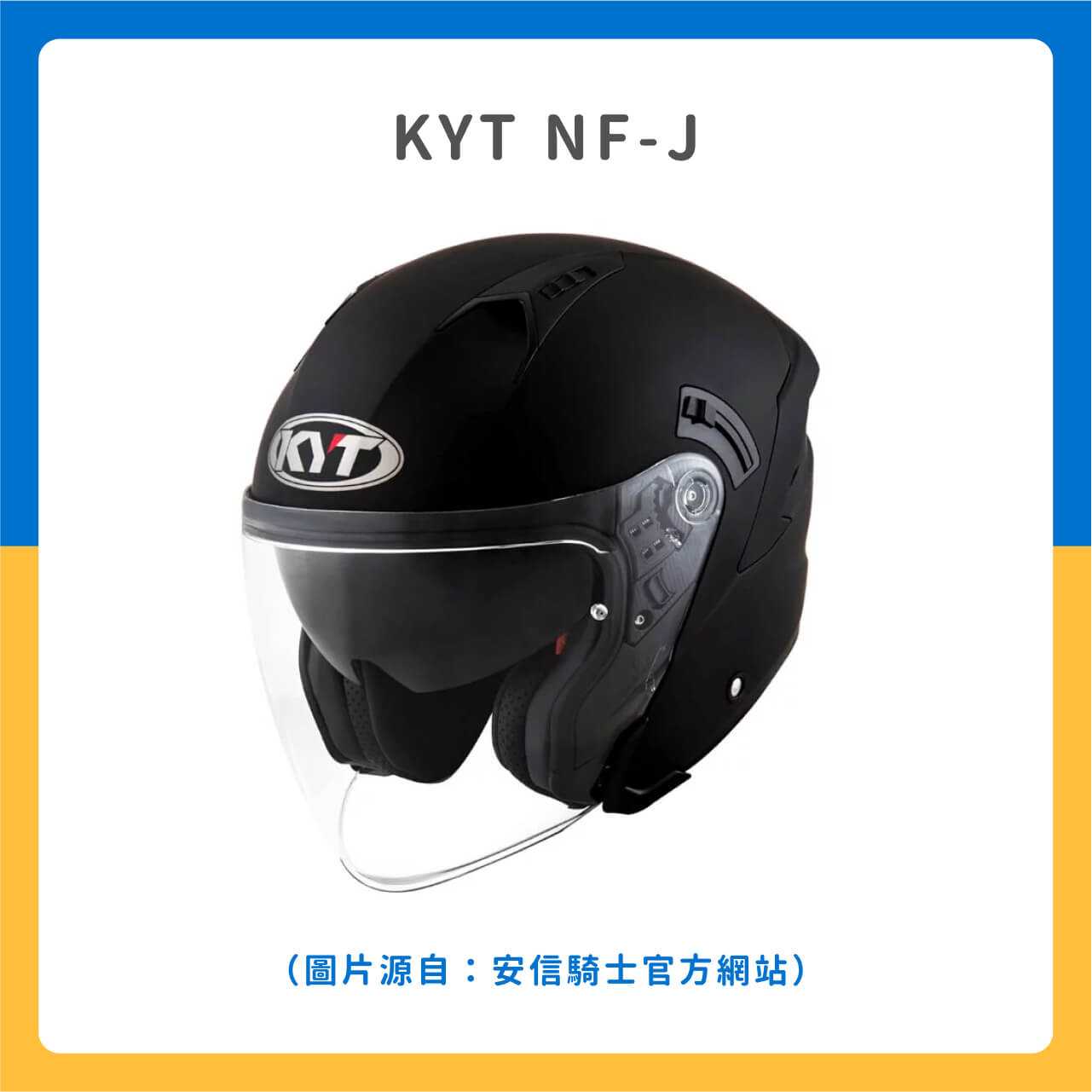 ✅KYT NF-J