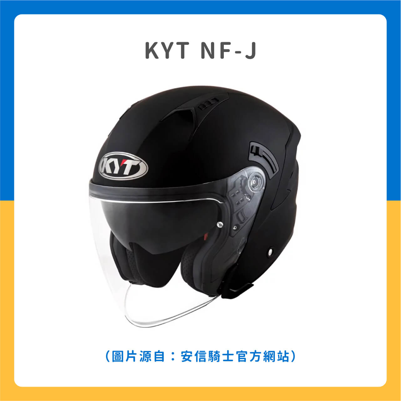 ✅KYT NF-J