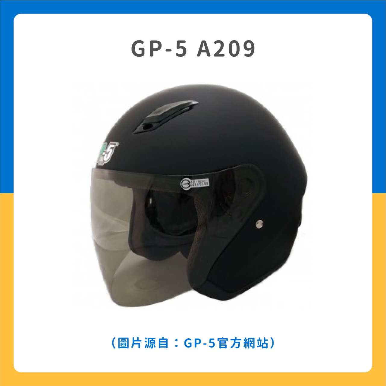 ✅GP-5 A209