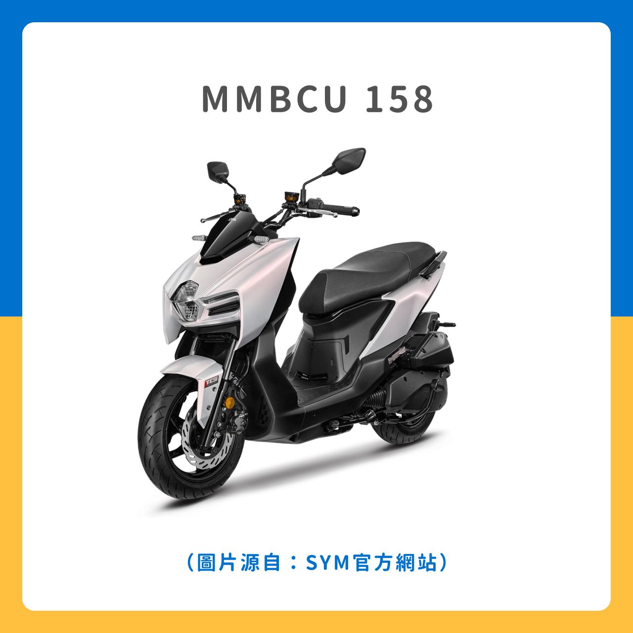 MMBCU 158