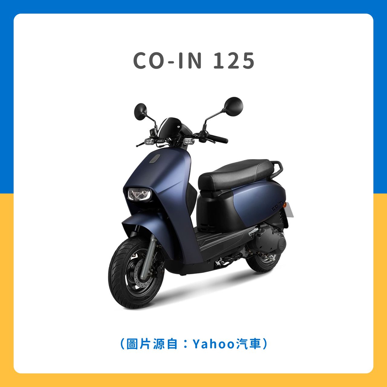 CO-IN 125